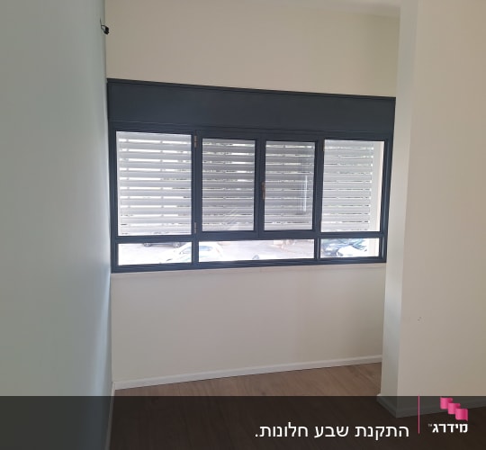 חלון אלומיניום עם תריסים אופקיים